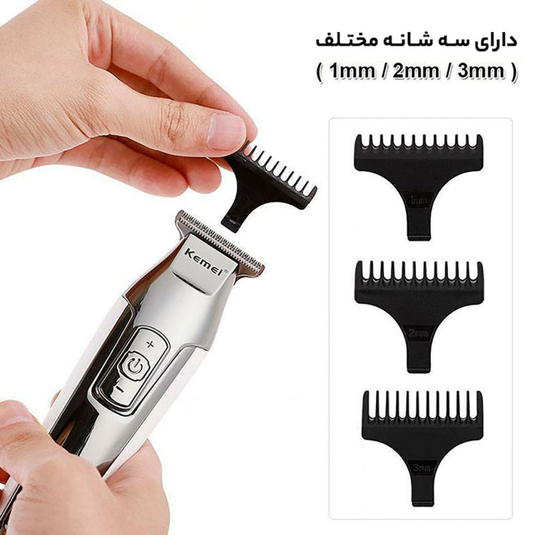 ماشین اصلاح موی صورت کیمی مدل KM-5027 با تیغه تیتانیوم پیشرفته، باتری قابل شارژ با 240 دقیقه مدت استفاده، قابلیت اصلاح خشک و مرطوب، تنظیم طول اصلاح از 0.1 تا 3 میلیمتر و طراحی ارگونومیک کمصدا