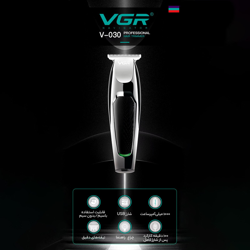 ماشین اصلاح موی صورت وی جی آر مدل V-030