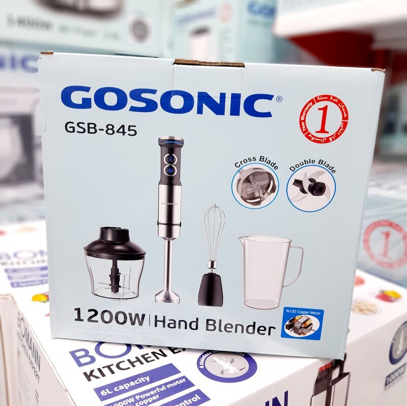 گوشت کوب گوسونیک چند کاره مدل GSB-845 اصلی شرکتی