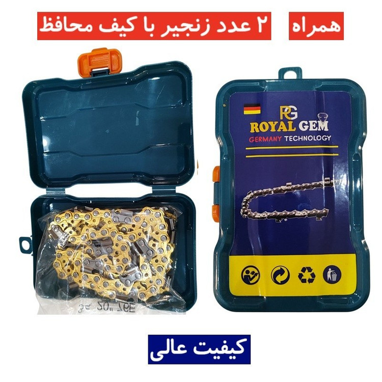 اره موتوری بنزینی طرح هیوندا رویال جم 6300 سی سی 50 سانت مدل RG-63 تکنولوژی المان 63 سی سی (رینگ پیستون المانی