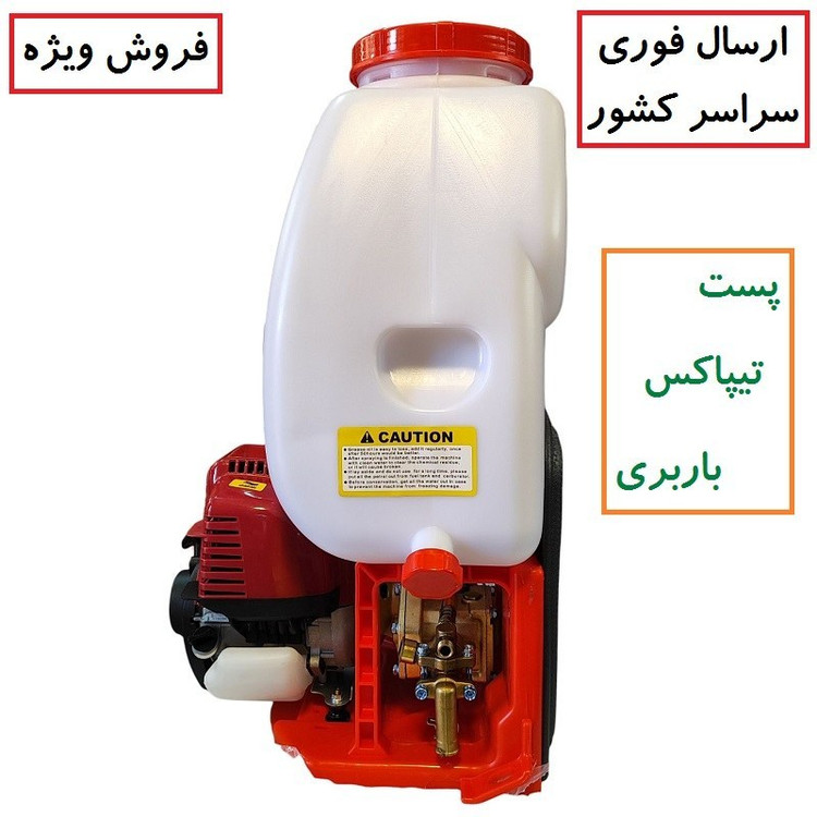 سمپاش موتوری کوله پشتی چهارزمانه یوکوهاما اصلی تکنولوژی ژاپن 25 لیتری با لوازم مطابق تصویر سم پاش یوکوهاما سم پاچ