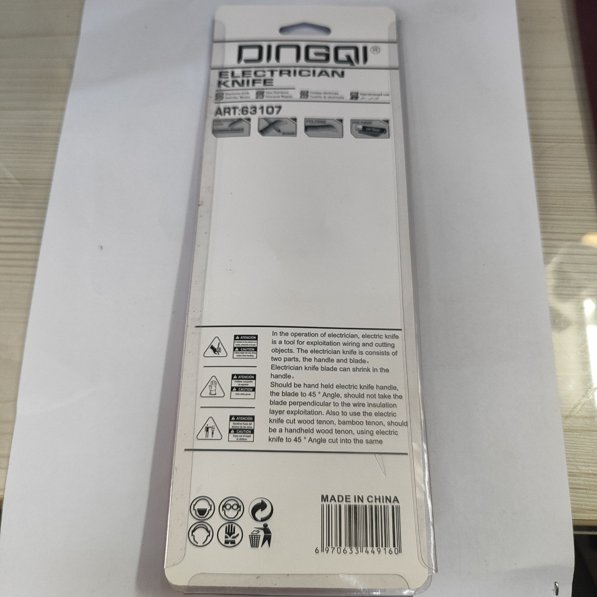 چاقو پیوند و چاقو کابل بر تاشو دینگشی مدل 63107 چاقو پیوند دینگی دسته چوبی مدل 63107