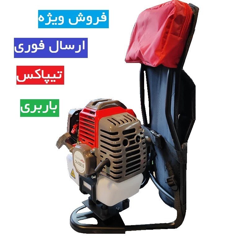 علف زن پشتی 52 سی سی دیانا همراه توپی و تیغه آلومینیوم مدل DN.52BCB با لوازم کامل ارسال سراسر کشور (پس کرایه)