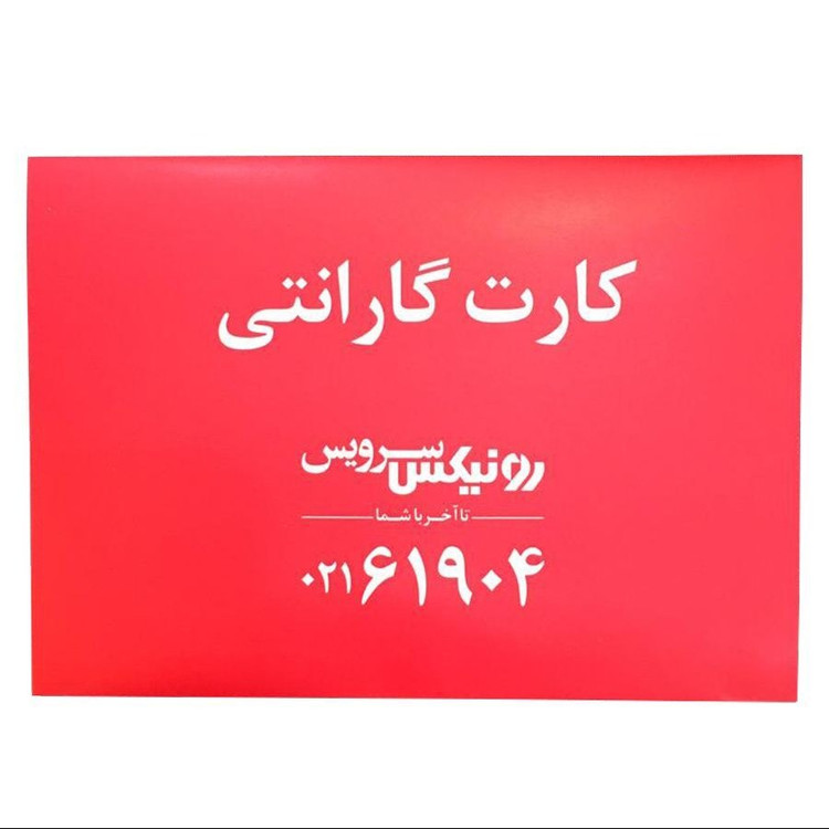 بتن کن 40 میلیمتری 1350 وات 9 کیلویی رونیکس مدل 2742 با کارت گارانتی رونیکس