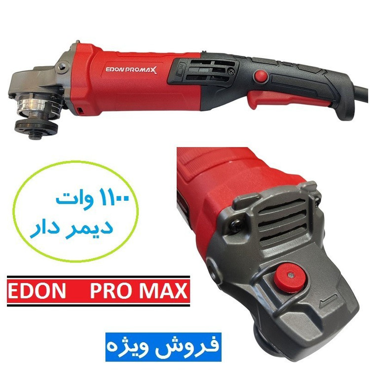 مینی فرز صنعتی دسته بلند دیمردار ادون پرو مکس 1100 وات مدل EPM115-1002T مینی فرز دسته بلند EDOM PRO MAX 1100 وات
