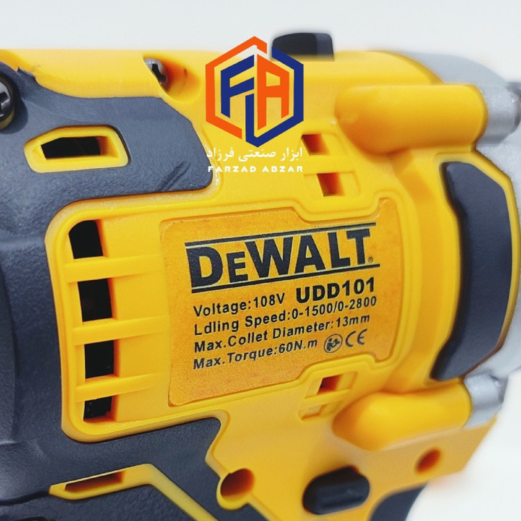 دریل شارژی صنعتی 199 ولت دیوالت مدل FLEXVOLT 199v