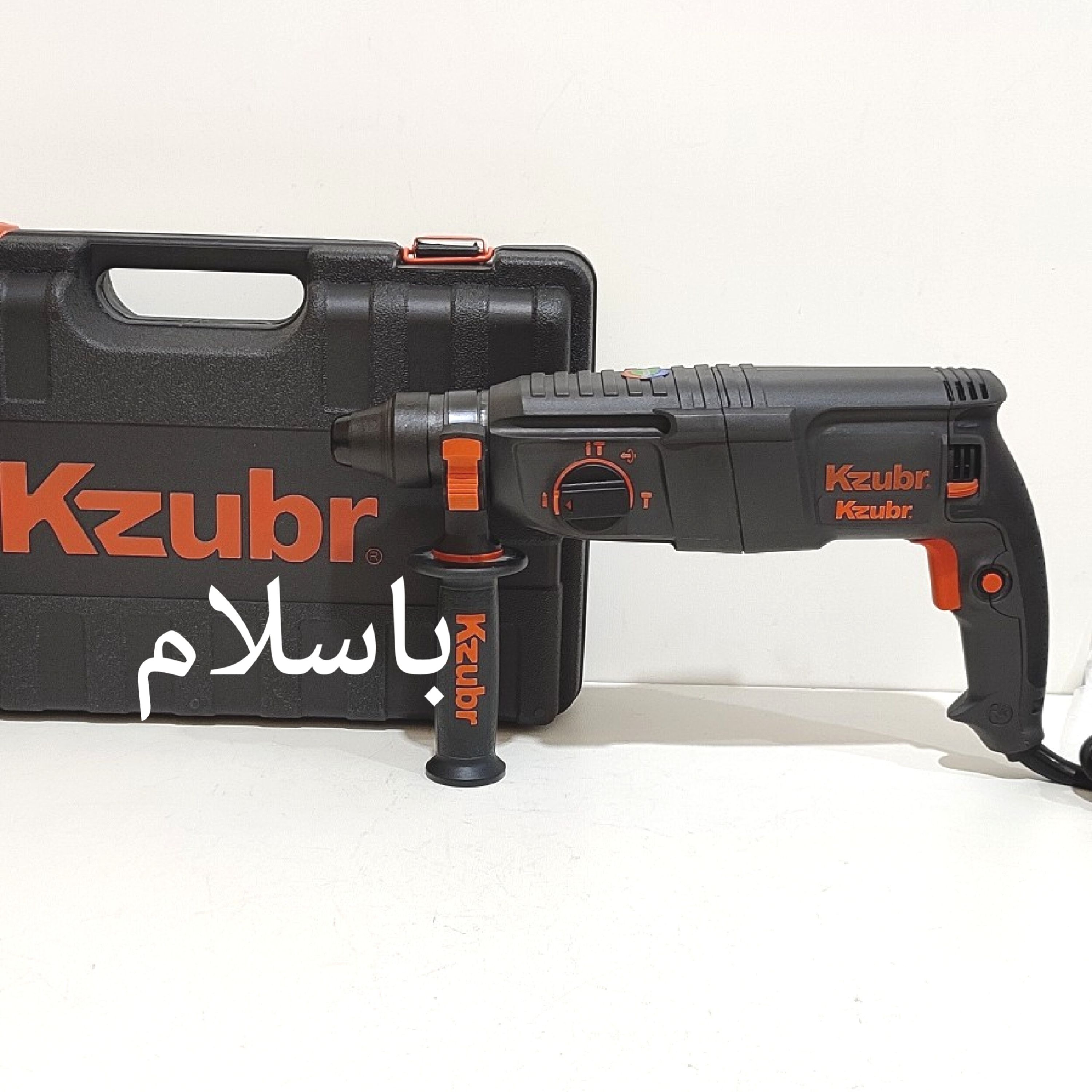 دریل بتن کن سه کاره زوبر مدل KRH26