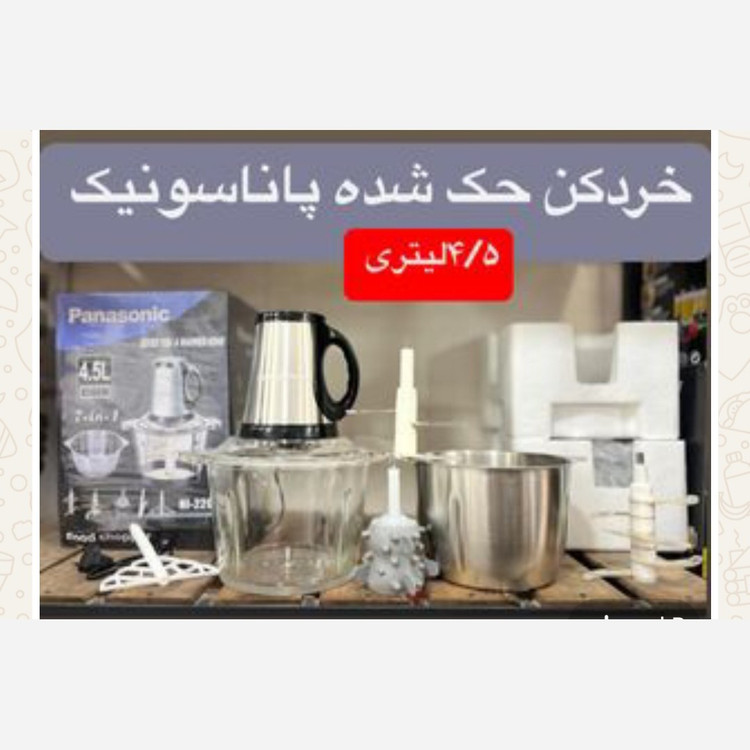 خردکن دومخزنه مارک پاناسونیک