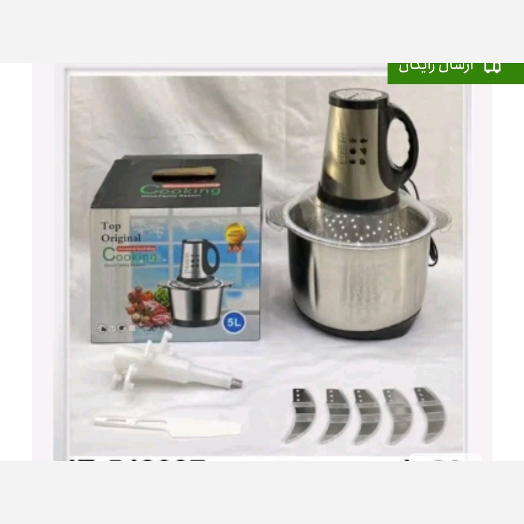 خردگن 5لیتری کاسه استیل 5تیغه 1500وات