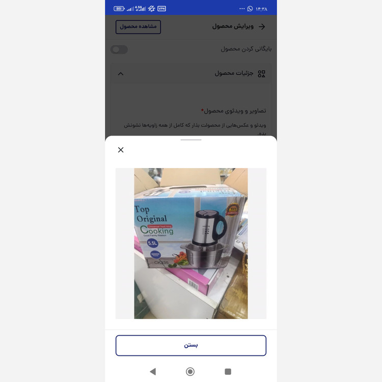 خردکن 5 لیتری کوکیینگ ارسال رایگان