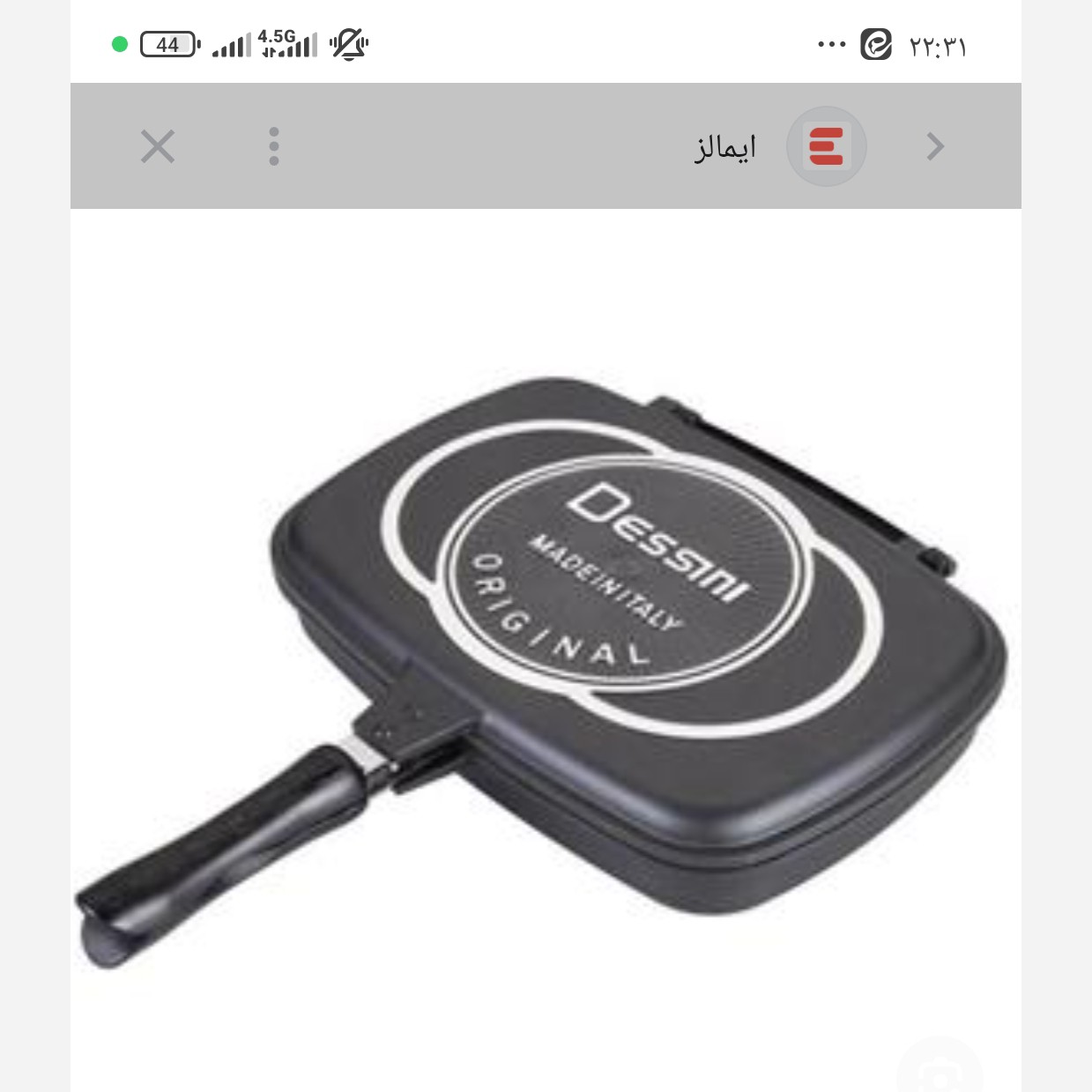 ماهی تابه رژیمی دوطرفه مارک دسینی