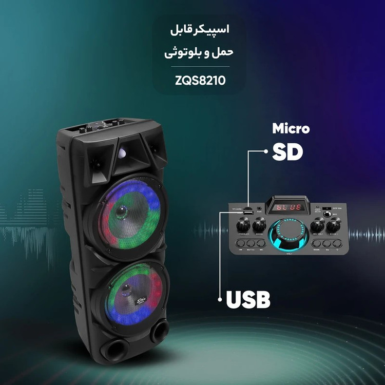 اسپیکر بلوتوثی قابل حمل مدل ZQS8210 همراه بلندگو