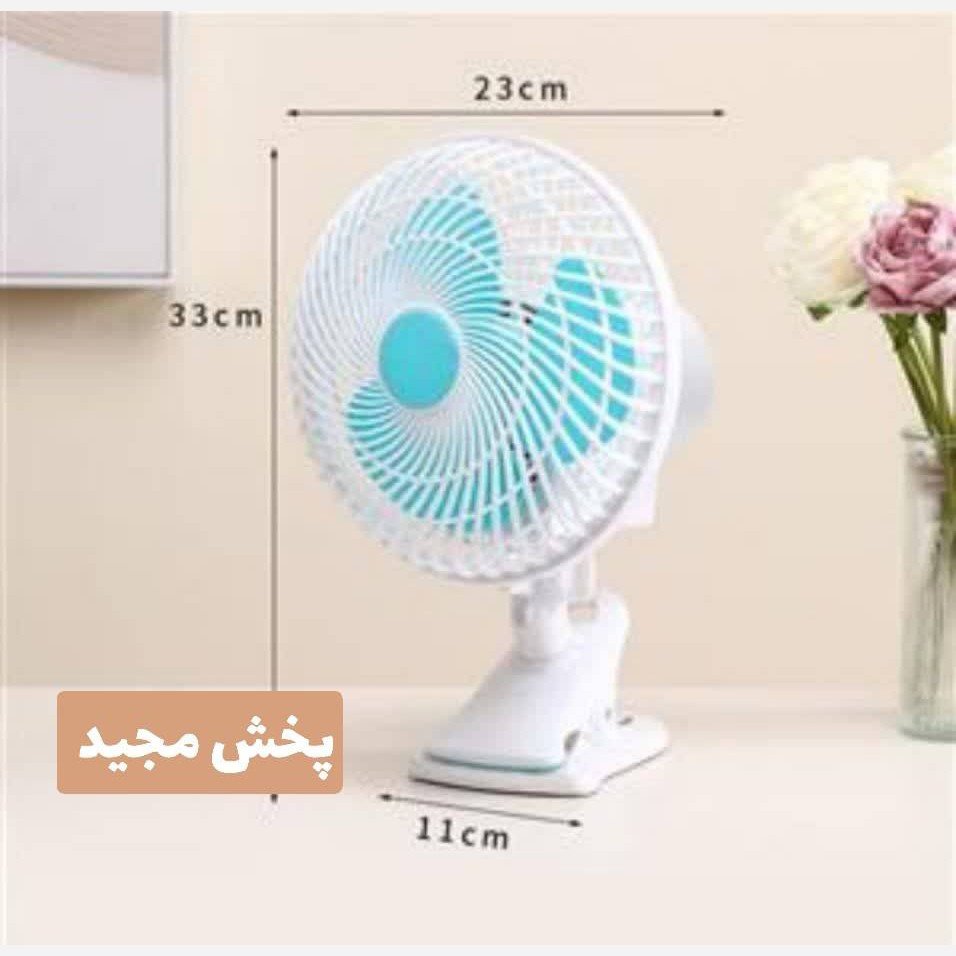 پنکه گیره دار و رومیزی حفاظ دار
