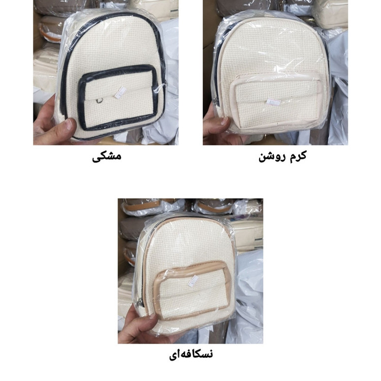 کوله پشتی زنانه مدل N1010 کنفی