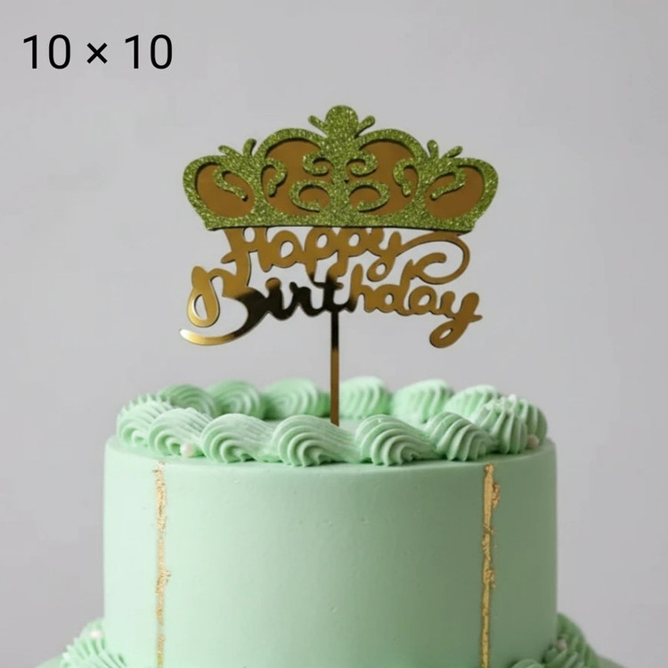 تاپر مدل تاج happy birthday بسته 5 عددی