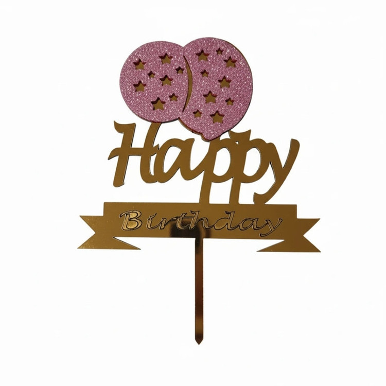 تاپر مدل بادکنک happy birthday
