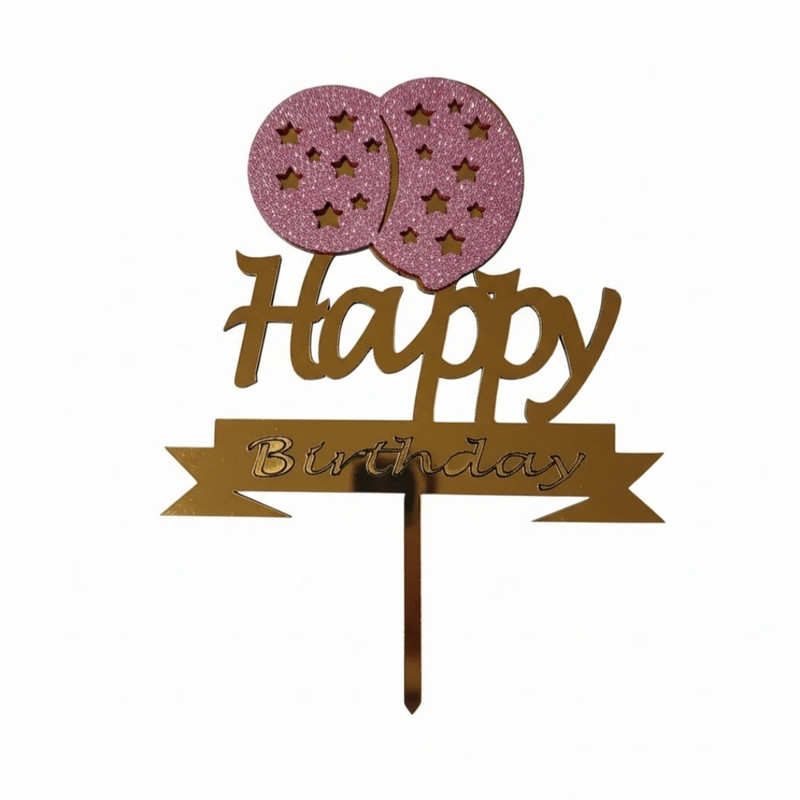 تاپر مدل بادکنک happy birthday بسته 5 عددی