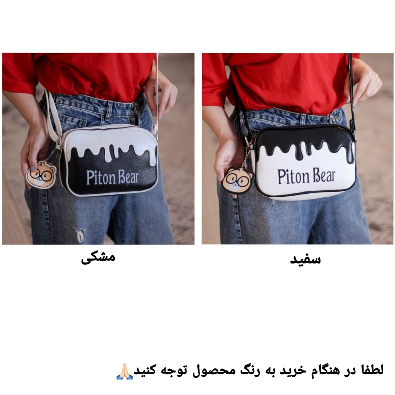کیف زنانه مدل N1957