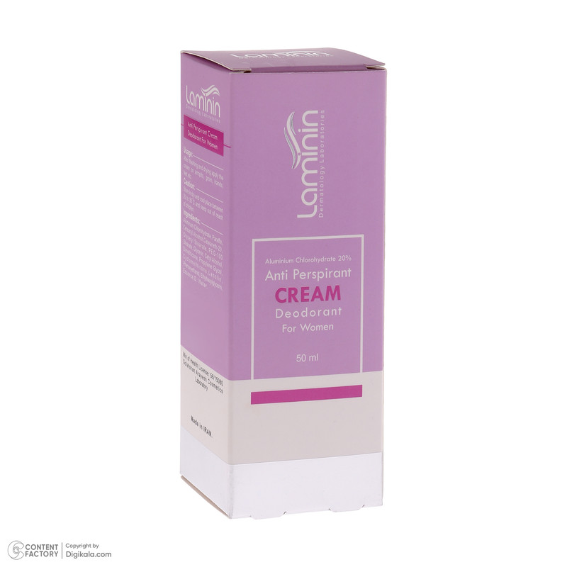 کرم ضد تعریق زنانه لامینین مدل Anti Perspirant حجم 50 میلی لیتر