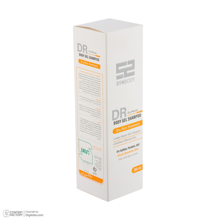 ژل شستشو ساین اسکین مدل DRY SKIN TREATMENT با رایحه خنک مناسب برای پوستهای خشک و حساس حجم 280 میلیلیتر