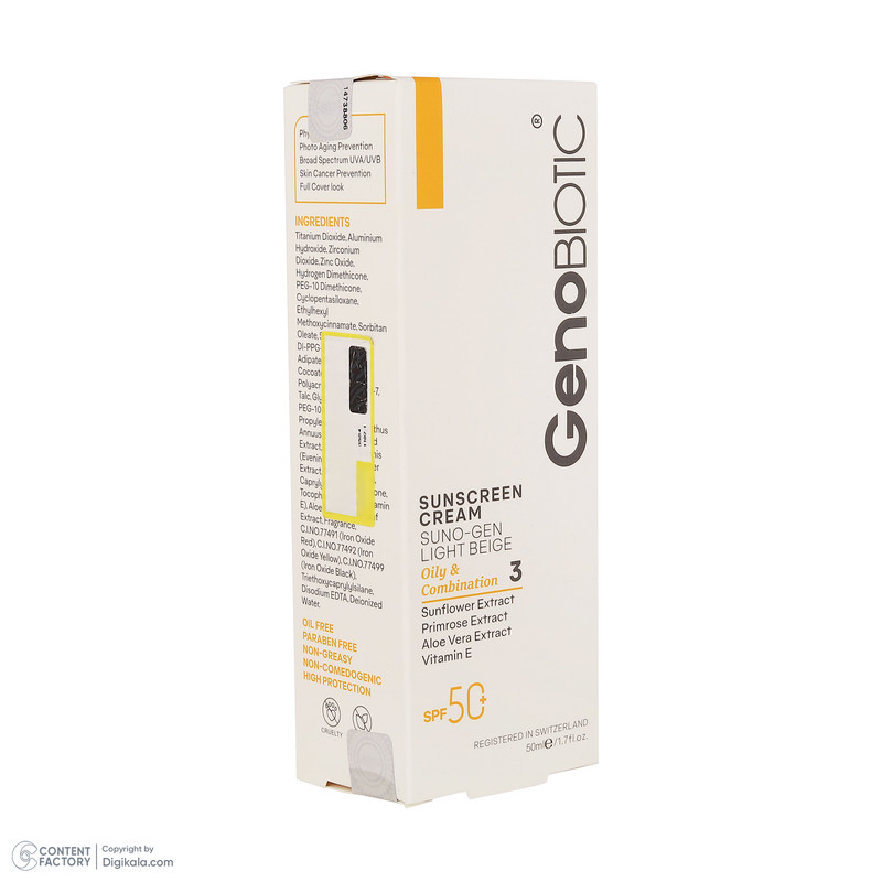 کرم ضدآفتاب رنگی ژنوبایوتیک SPF 50 مدل SUNO محافظ UVA ،UVB، مناسب پوستهای چرب، حجم 50 میلیلیتر
