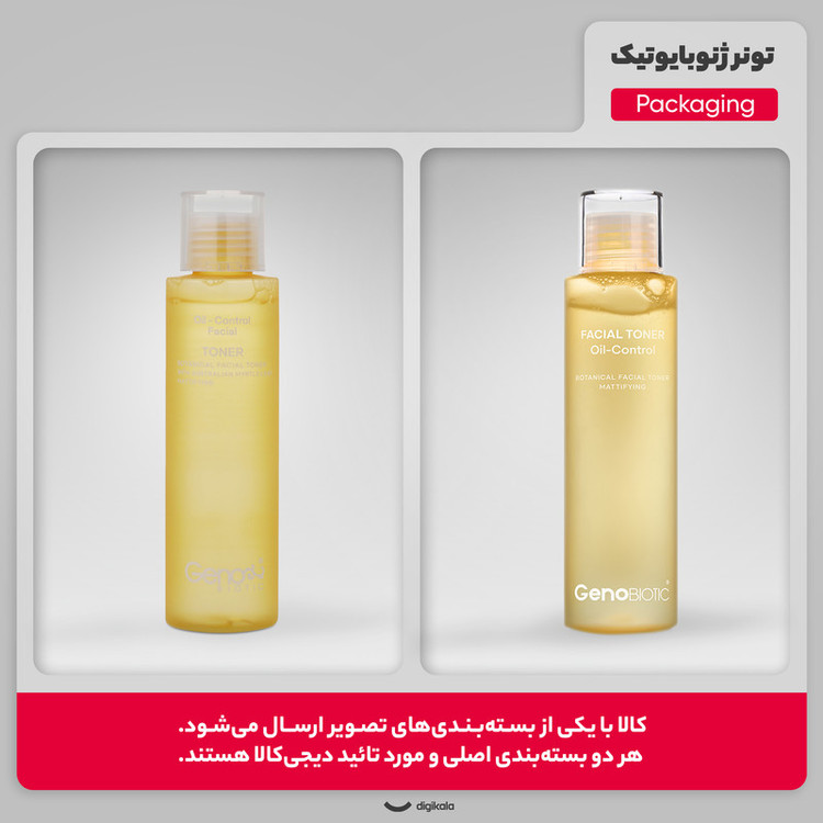 تونر پاککننده صورت ژنوبایوتیک مدل O-01 مناسب برای پوست چرب حجم 150 میلیلیتر