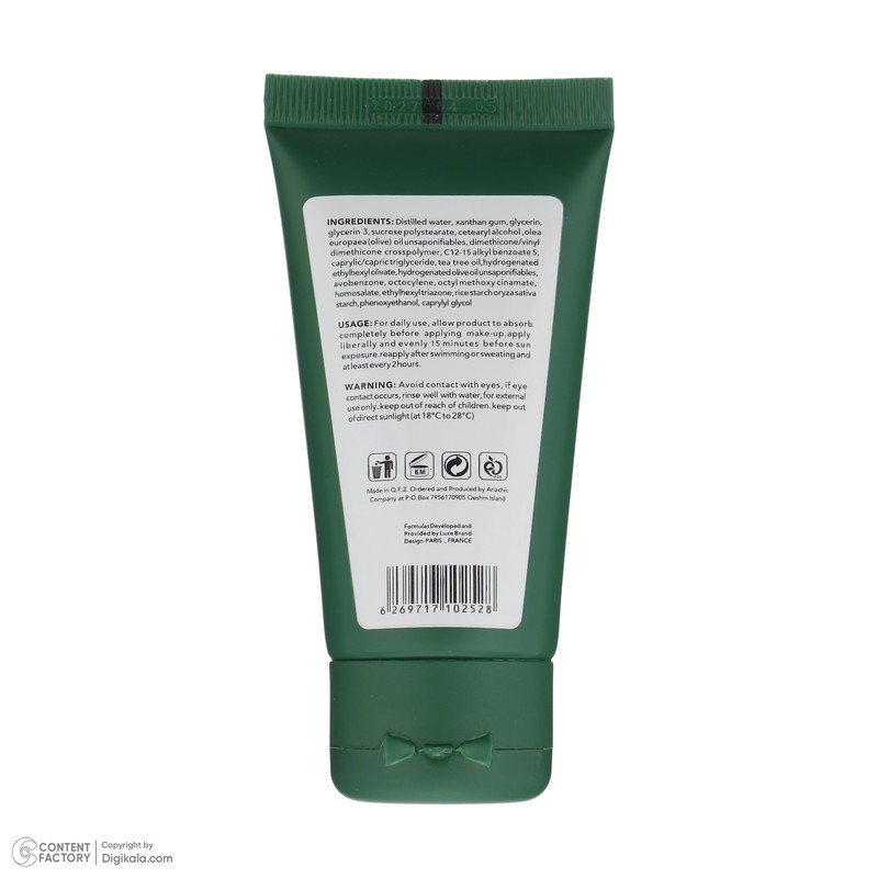 کرم ضد آفتاب بیرنگ صورت اسکین شیک SPF 50 مدل TEA TREE مناسب برای چرب حجم 50 میلیلیتر