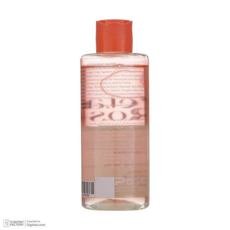 محلول پاک کننده آرایش پتال رز مدل میسلارواتر Purifying حجم 200 میلی لیتر