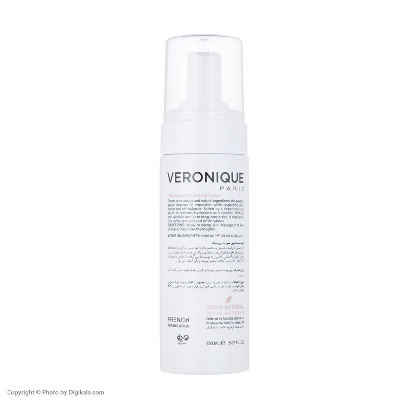 فوم شستشو صورت ورونیک مدل Hypoallergenic حجم 150 میلی لیتر