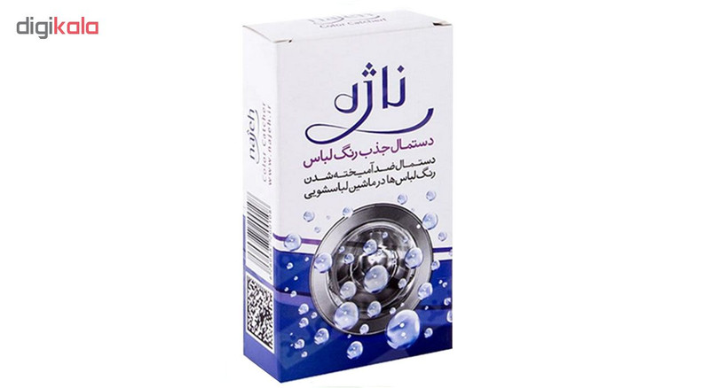دستمال جذب رنگ لباس ناژه مدل COLOR CATCHER