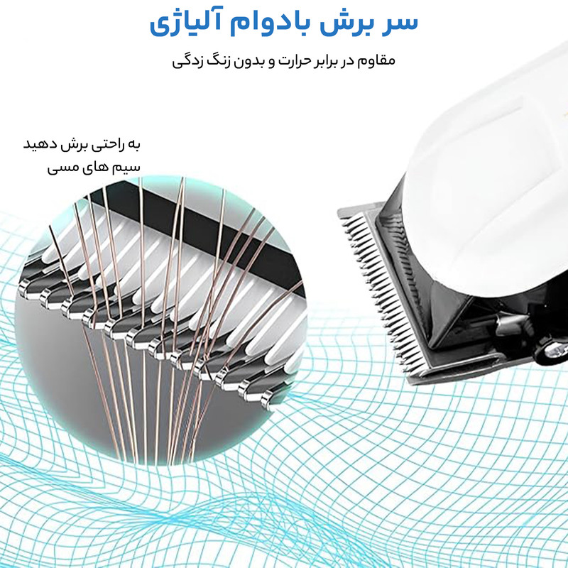 ماشین اصلاح سر و صورت جیمی مدل GM-6008