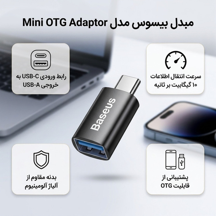 مبدل USB-C به USB-A باسئوس مدل Mini OTG Adaptor
