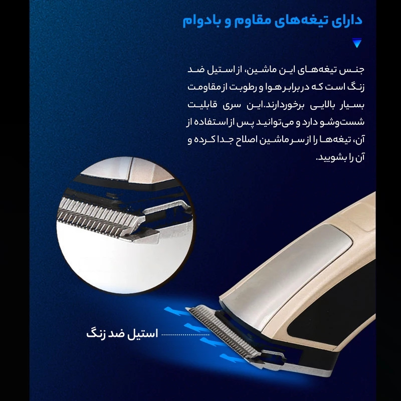 ماشین اصلاح موی سر و صورت کیمی مدل KM50-17