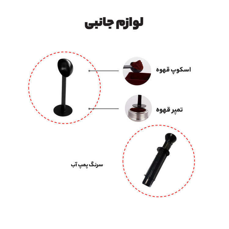 اسپرسوساز 600 میلیلیتری مباشی مدل ME-CEM301، با مصرف پودر و کپسول قهوه، مناسب تهیه اسپرسو، دارای 1 عدد نازل قهوه
