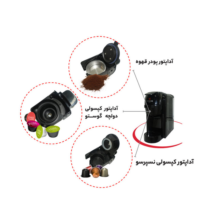 اسپرسوساز 600 میلیلیتری مباشی مدل ME-CEM301، با مصرف پودر و کپسول قهوه، مناسب تهیه اسپرسو، دارای 1 عدد نازل قهوه