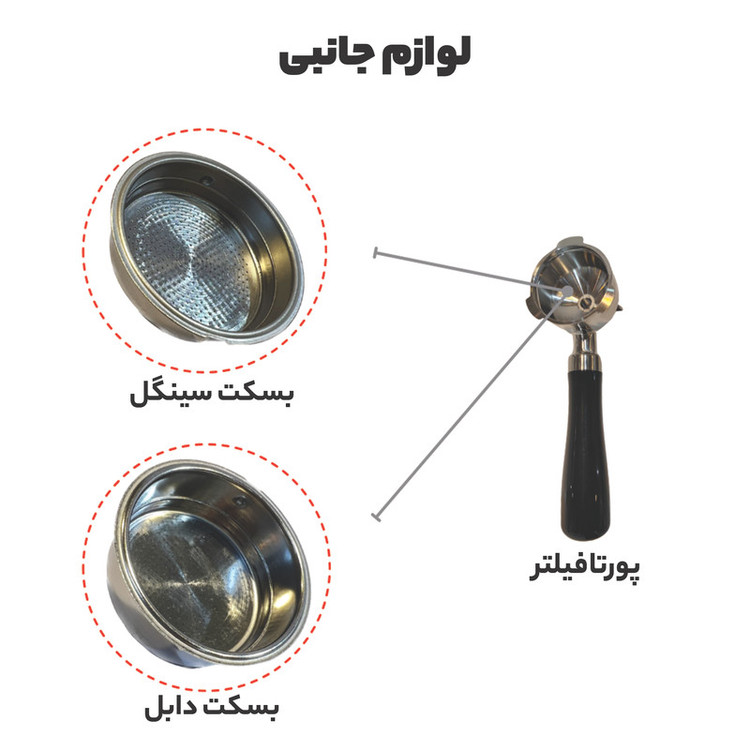 اسپرسوساز نیمه صنعتی 1800 میلیلیتری مباشی مدل ME-ECM 2033، با مصرف پودر قهوه، مناسب تهیه اسپرسو، کاپوچینو و کافه لاته، دارای 1 عدد نازل قهوه، سیستم گرم کردن فنجان، سینی چکه گیر
