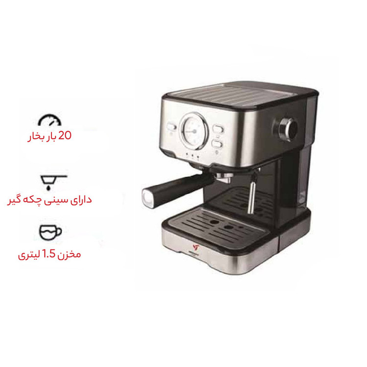 اسپرسو ساز مباشی مدل ECM2021