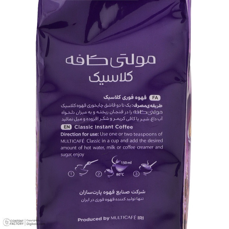پودر قهوه فوری کلاسیک مولتی کافه - 100 گرم