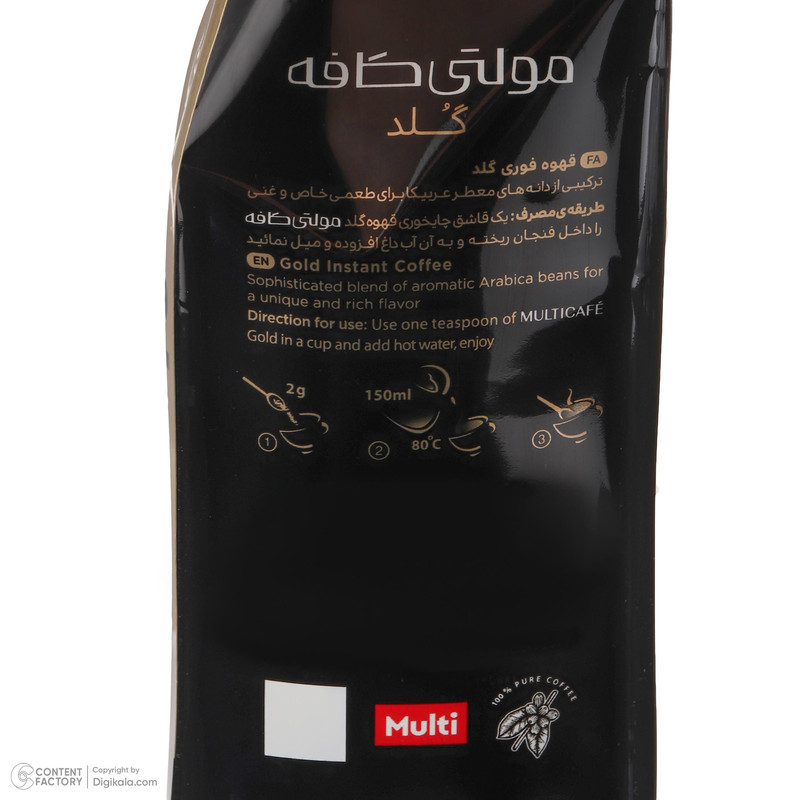پودر قهوه فوری گلد ساده مولتی کافه - 100 گرم
