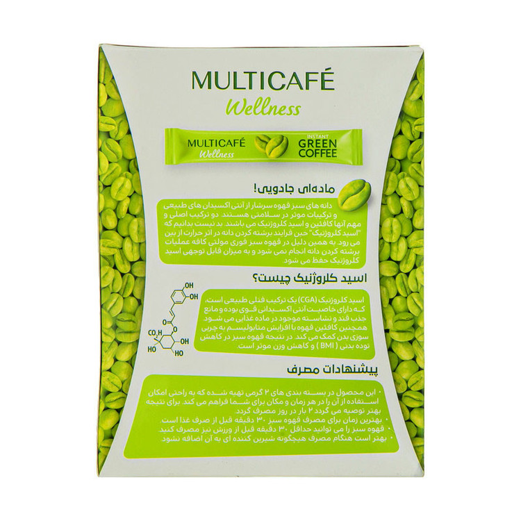 قهوه سبز فوری مولتی کافه بسته 30 عددی
