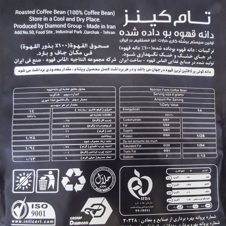 دانه قهوه کولی تام کینز - 1000گرم