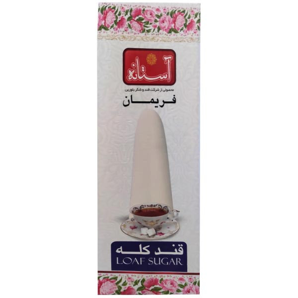 کله قند آستانه - 3 کیلوگرم