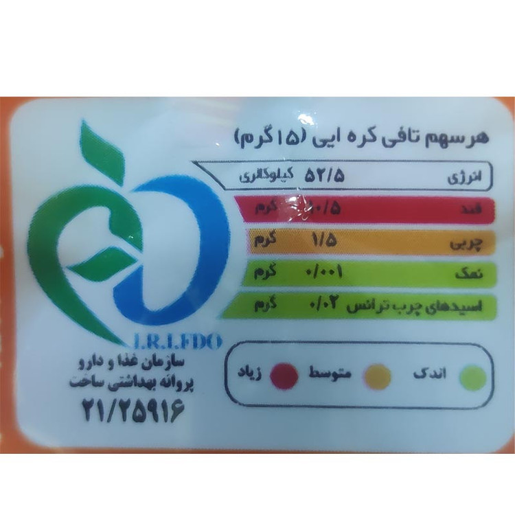 تافی مینی کارامل کره ای آدرینا آدرین - 1000 گرم