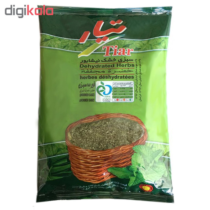 سبزی خشک قرمه سبزی تیار مقدار 180گرم