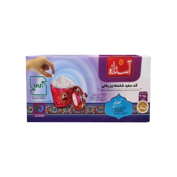 قند شکسته ریز آستانه - 2750 گرم