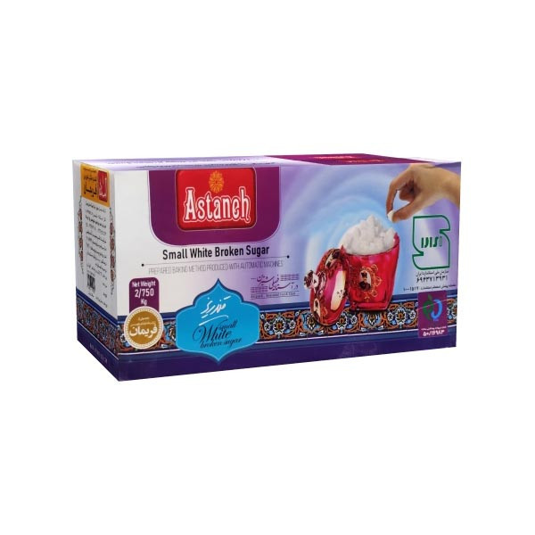 قند شکسته ریز آستانه - 2750 گرم