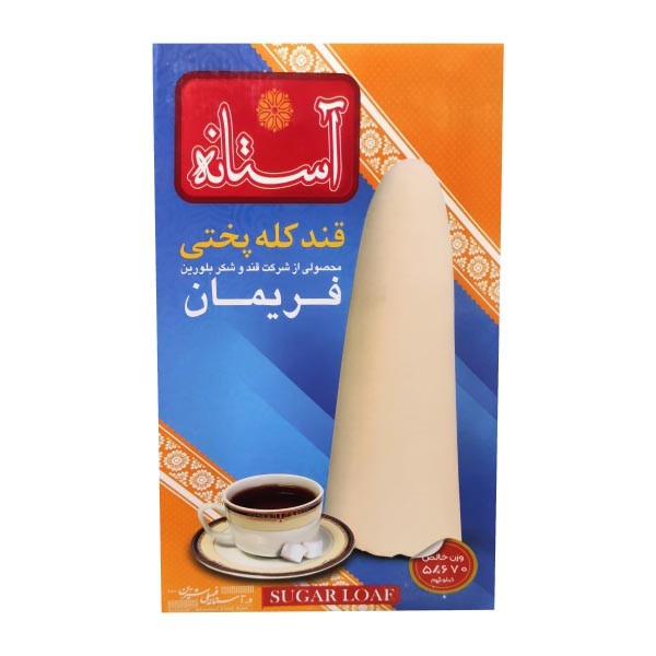 کله قند آستانه - 6 کیلوگرم بسته 2 عددی