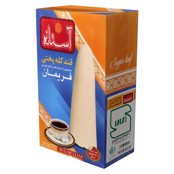 کله قند آستانه - 6 کیلوگرم بسته 2 عددی