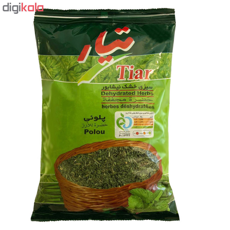 سبزی خشک پلویی تیار مقدار 180 گرم