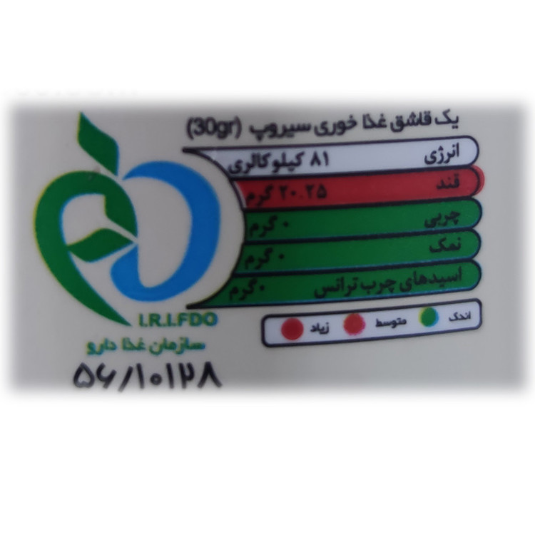 سیروپ آمارتو سی سیب - 700 میلی لیتر